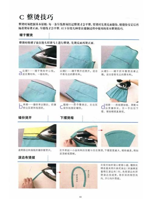 袖笼缝纫如何做到平整无痕?-图2 袖笼缝纫如何做到平整无痕?-图2