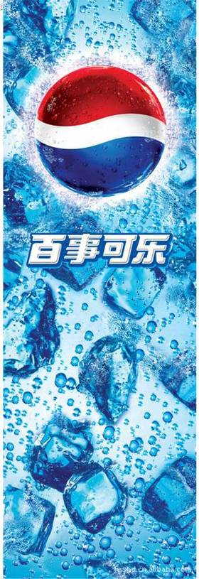 百事的创意广告-图3 百事的创意广告-图3