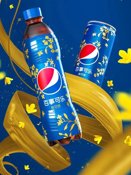 百事的创意广告-图2 百事的创意广告-图2