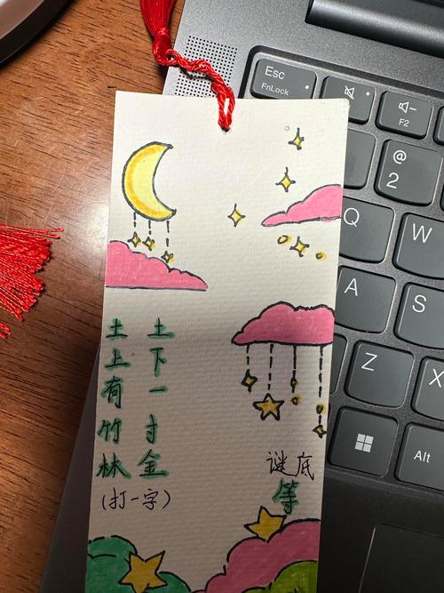 一年级创意书签-图1