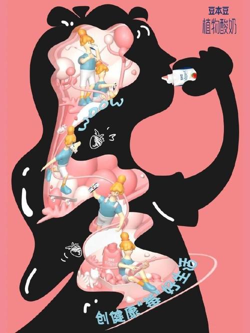 广告图案创意如何抓人眼球又传递信息?-图3 广告图案创意如何抓人眼球又传递信息?-图3