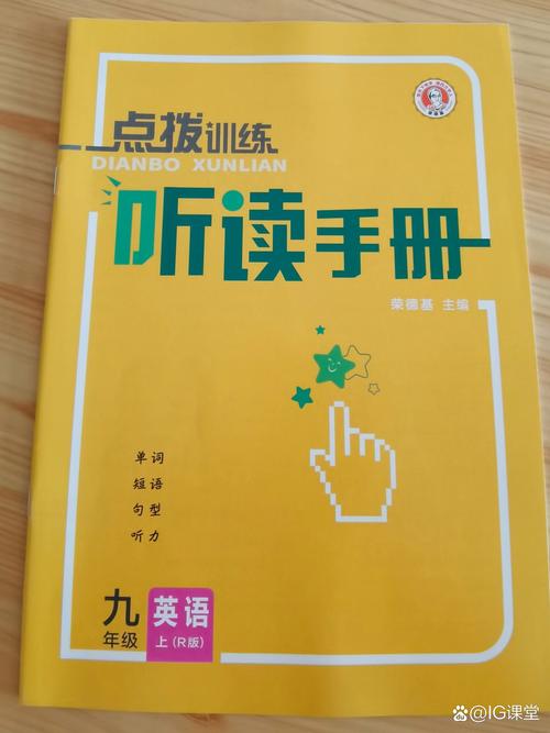 英语技巧点拨，有哪些高效提分方法？-图2