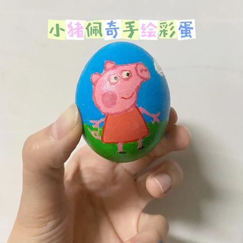 创意绘画彩蛋-图2