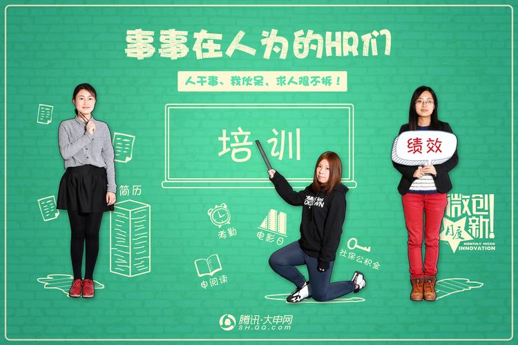 部门介绍 创意-图1