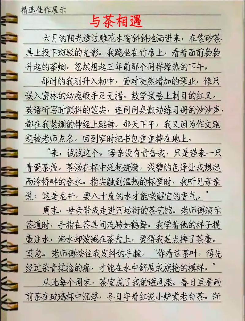 倒叙的作文技巧-图1