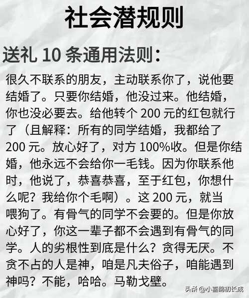 送礼求人，关键技巧有哪些？-图1