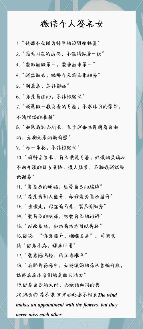 创意签名微信-图1