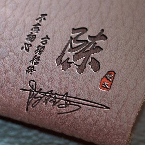 创意签名微信-图2