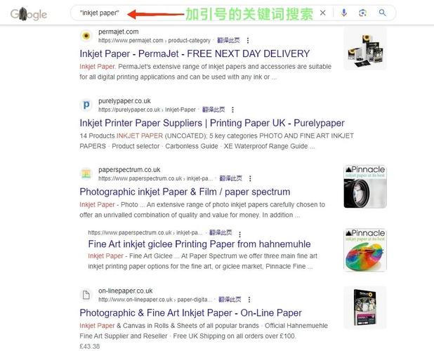 网络搜索技巧教案-图2