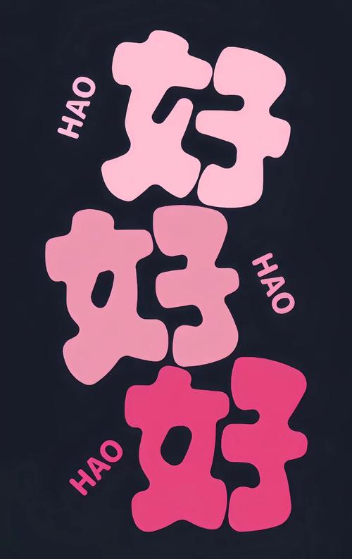 创意壁纸系列-图2