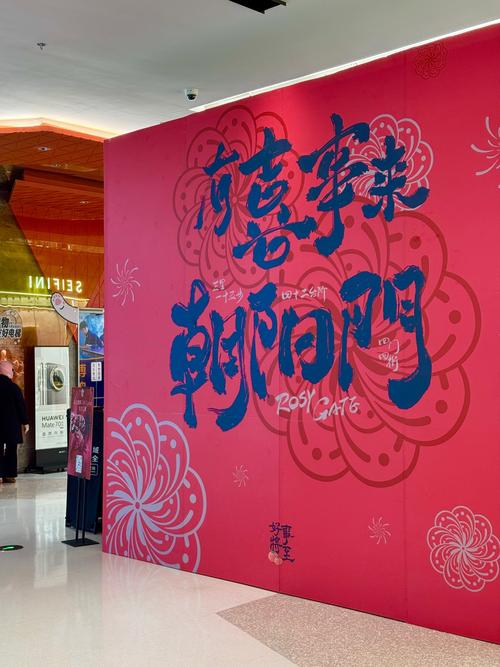 耍龙灯技巧-图2