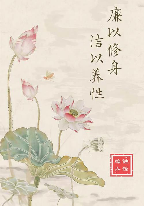 廉洁海报创意-图1