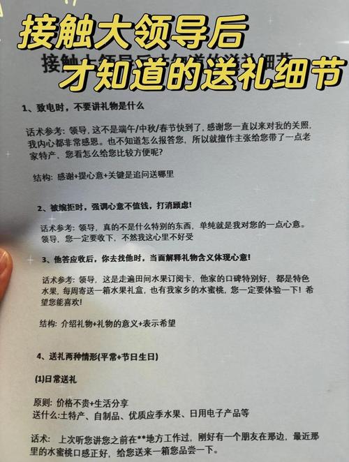 送女生礼物的技巧-图1