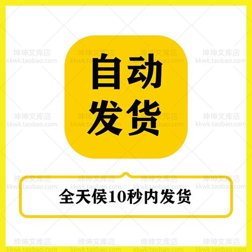 会计求职面试技巧-图2
