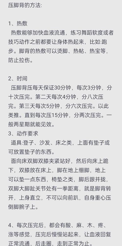 员工软技巧-图2 员工软技巧-图2