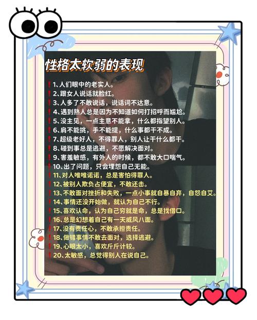 员工软技巧-图3 员工软技巧-图3