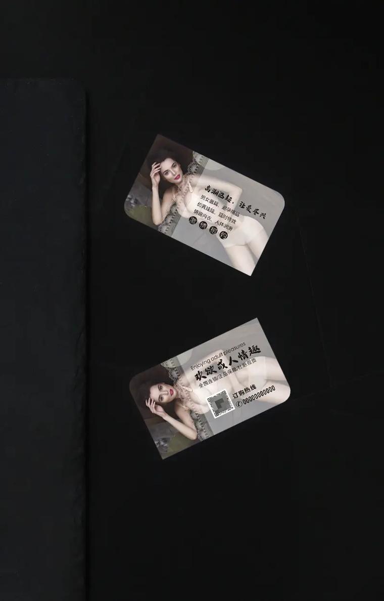 名片小广告技巧-图1