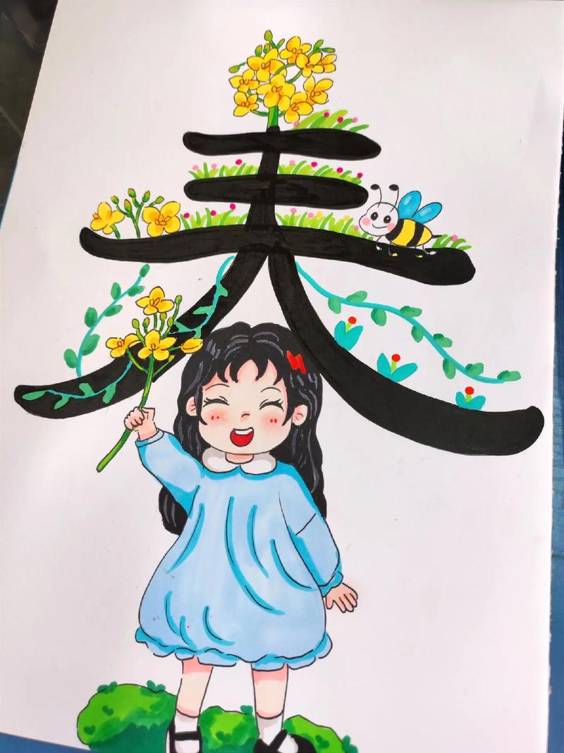 创意汉字简笔画-图1 创意汉字简笔画-图1