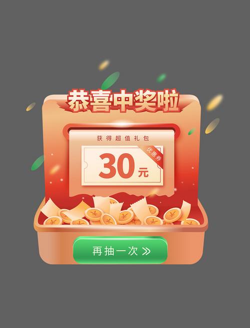 弹窗创意-图1 弹窗创意-图1