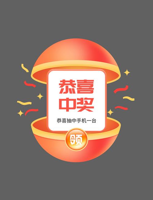 弹窗创意-图2 弹窗创意-图2