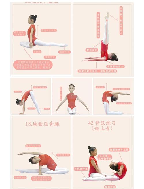 舞蹈跳跃技巧教学-图1