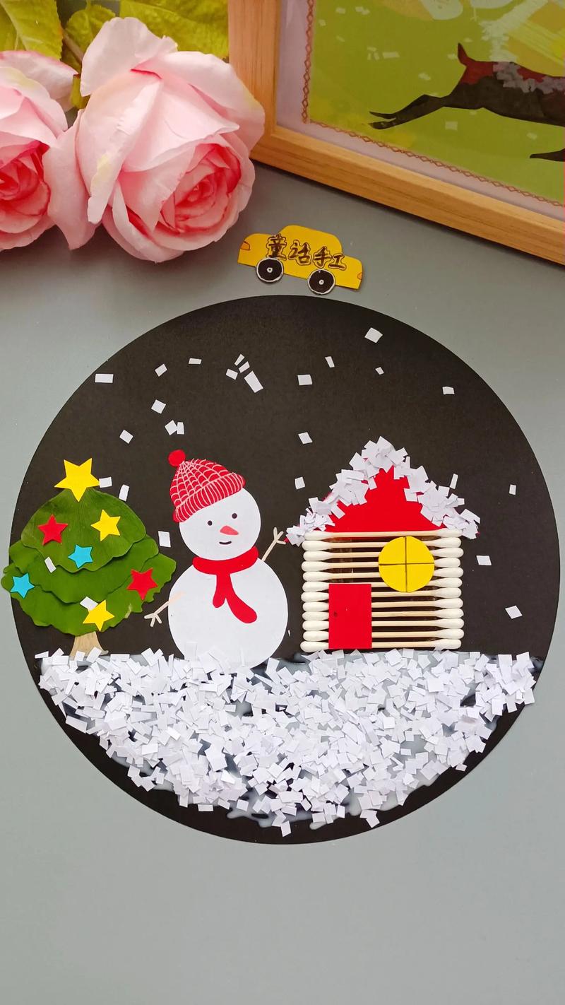 创意儿童手工-图2 创意儿童手工-图2