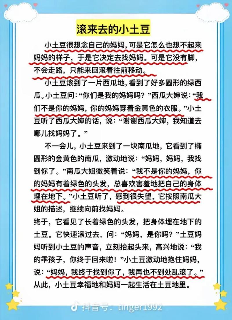 写作技巧 想象-图2