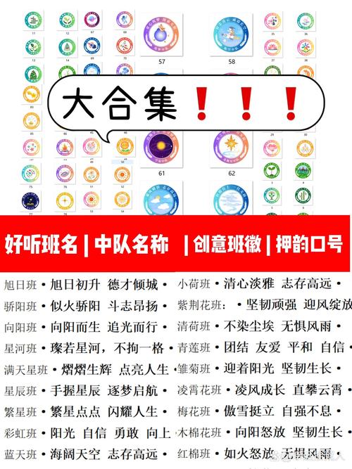 创意教室名-图1 创意教室名-图1