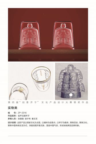 如何设计出有灵魂的文化创意产品？-图3