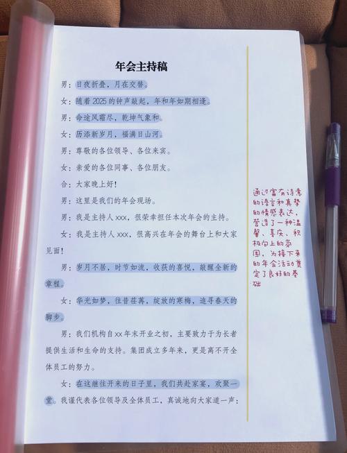 活动主持技巧有哪些关键要点？-图3