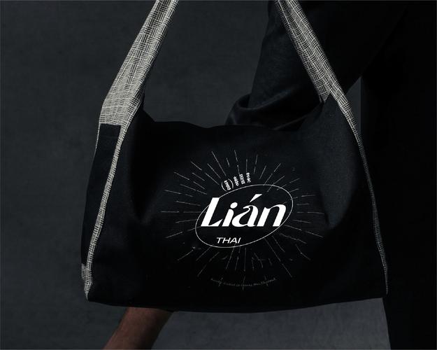 莲创意字-图2 莲创意字-图2