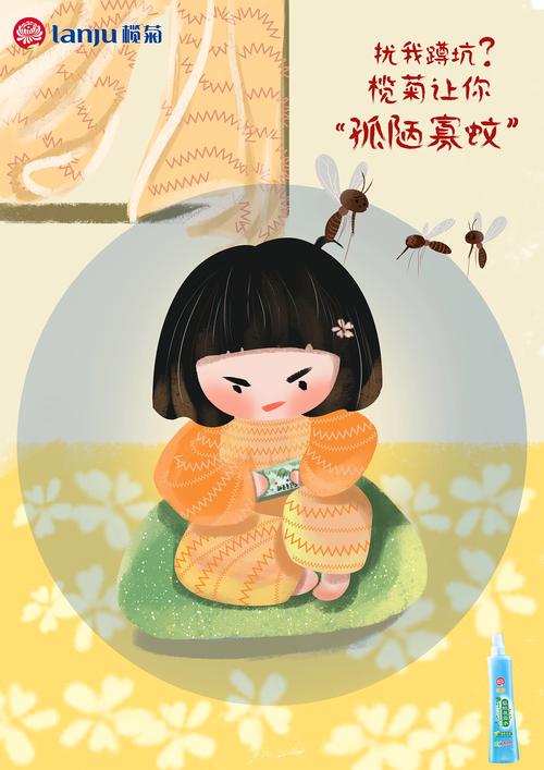 榄菊创意海报，如何传递品牌温度？-图3