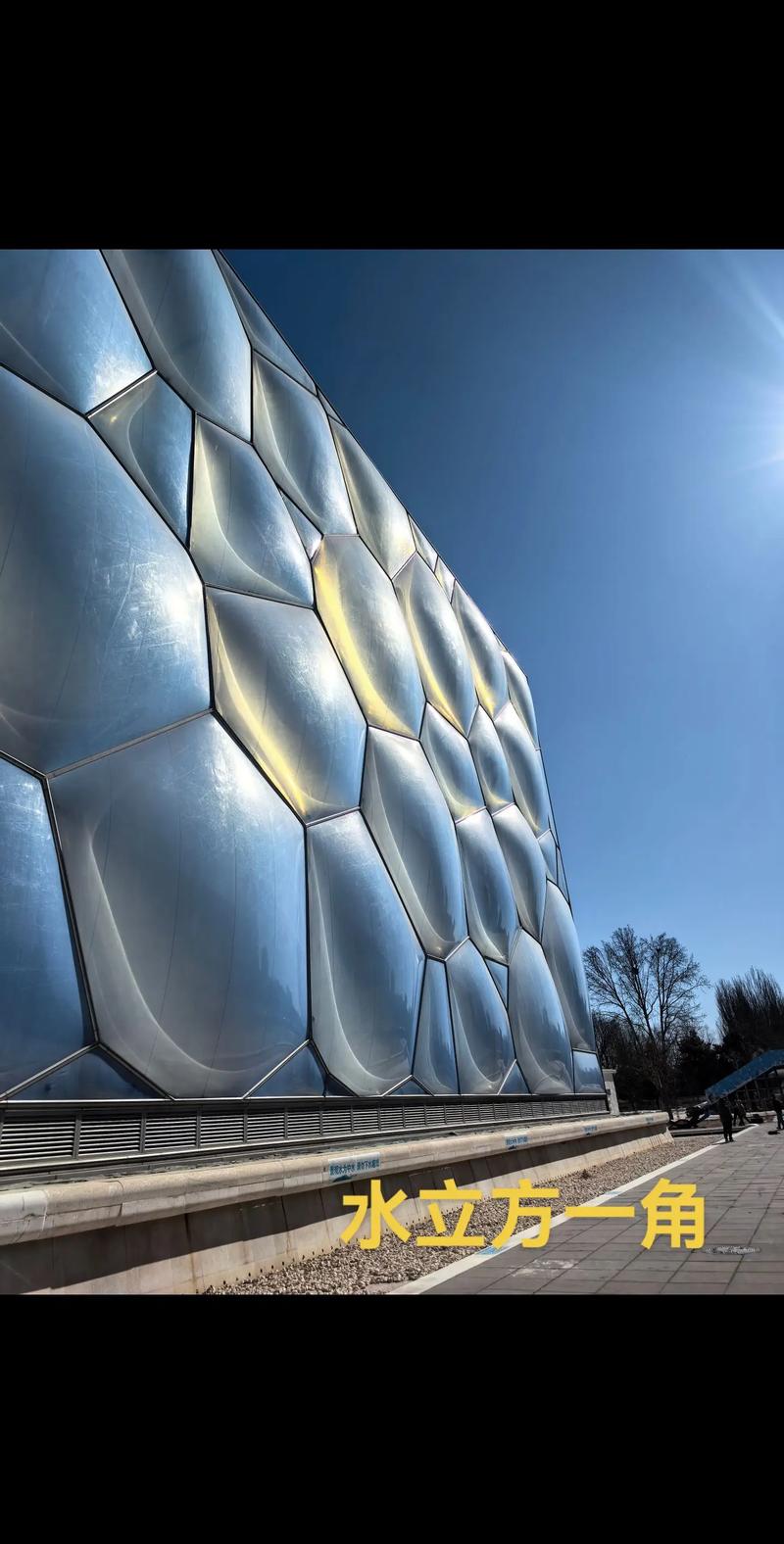 水立方创意-图2
