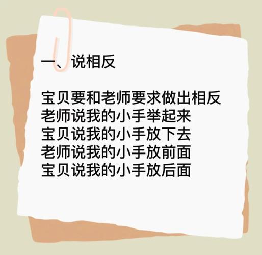 课堂互动有哪些实用小技巧？-图3