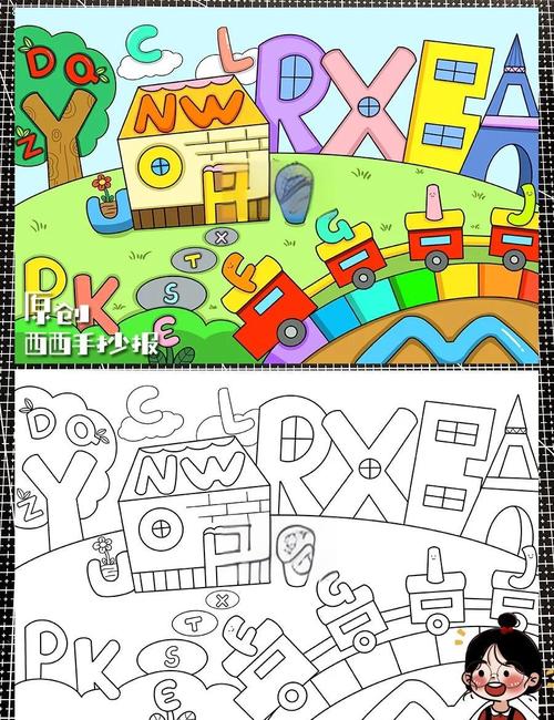 字母创意简笔画-图2