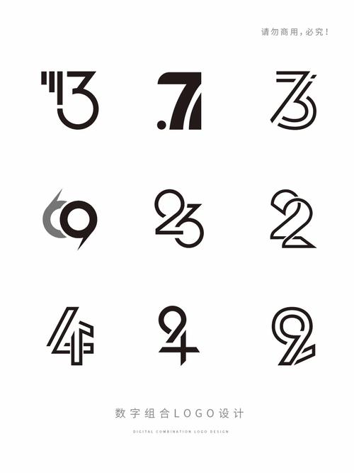 创意数字logo-图2