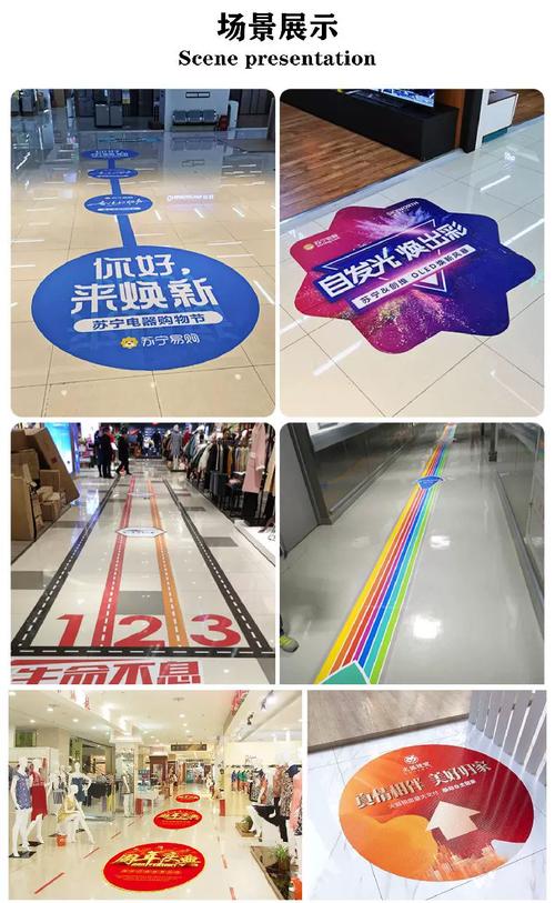 创意地贴图片大全-图1