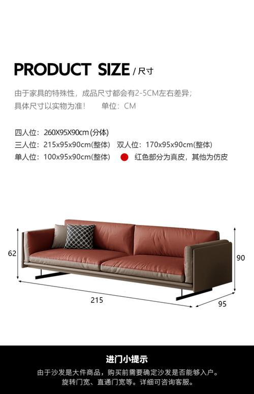 销售现代沙发技巧-图2 销售现代沙发技巧-图2