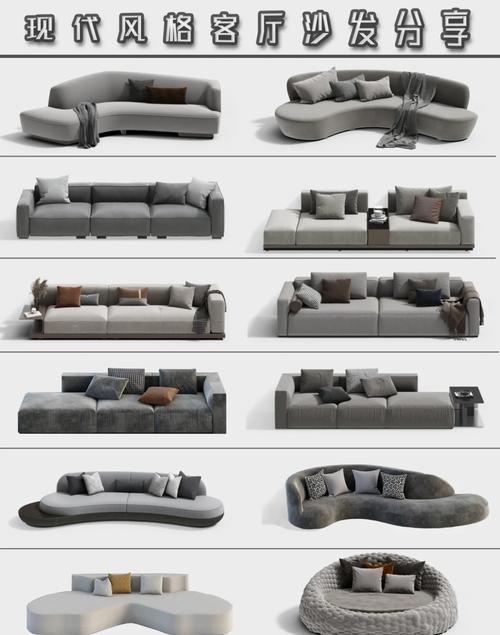 销售现代沙发技巧-图1 销售现代沙发技巧-图1