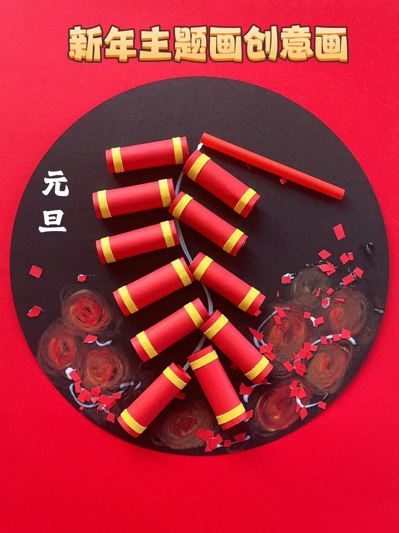 鞭炮的图形创意，鞭炮的图形创意图片-图3