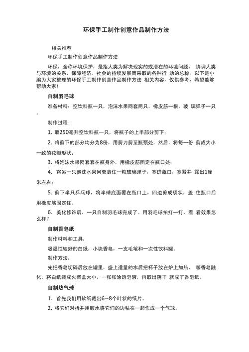 作品创意与说明，如何写才能出彩？-图3