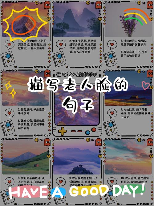 岁暮 表达技巧,岁暮表达技巧-图3 岁暮 表达技巧,岁暮表达技巧-图3