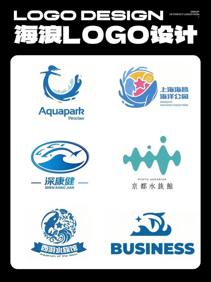 海洋创意字-图1