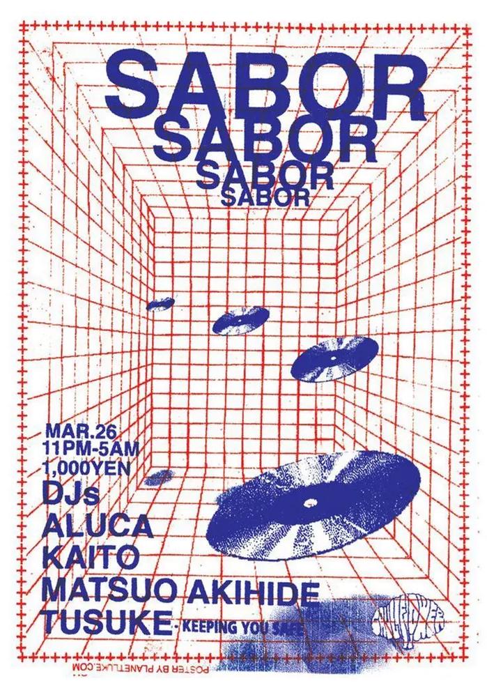 创意海报图，创意海报图片-图1