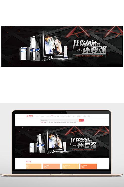 创意广告模板，创意广告模板软件-图2