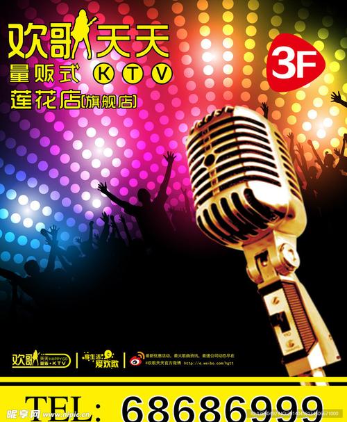 广告图片 创意，ktv电梯广告图片 创意-图1