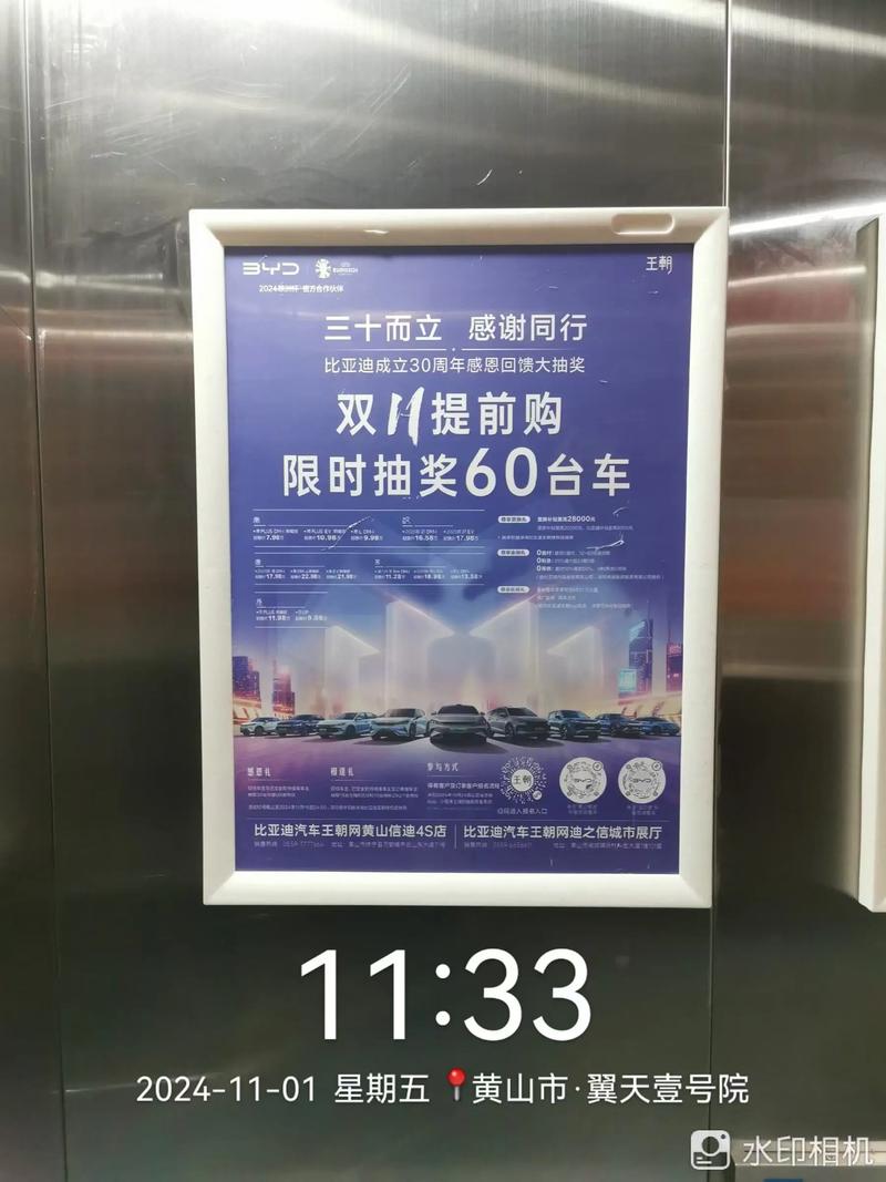 广告图片 创意，ktv电梯广告图片 创意-图3