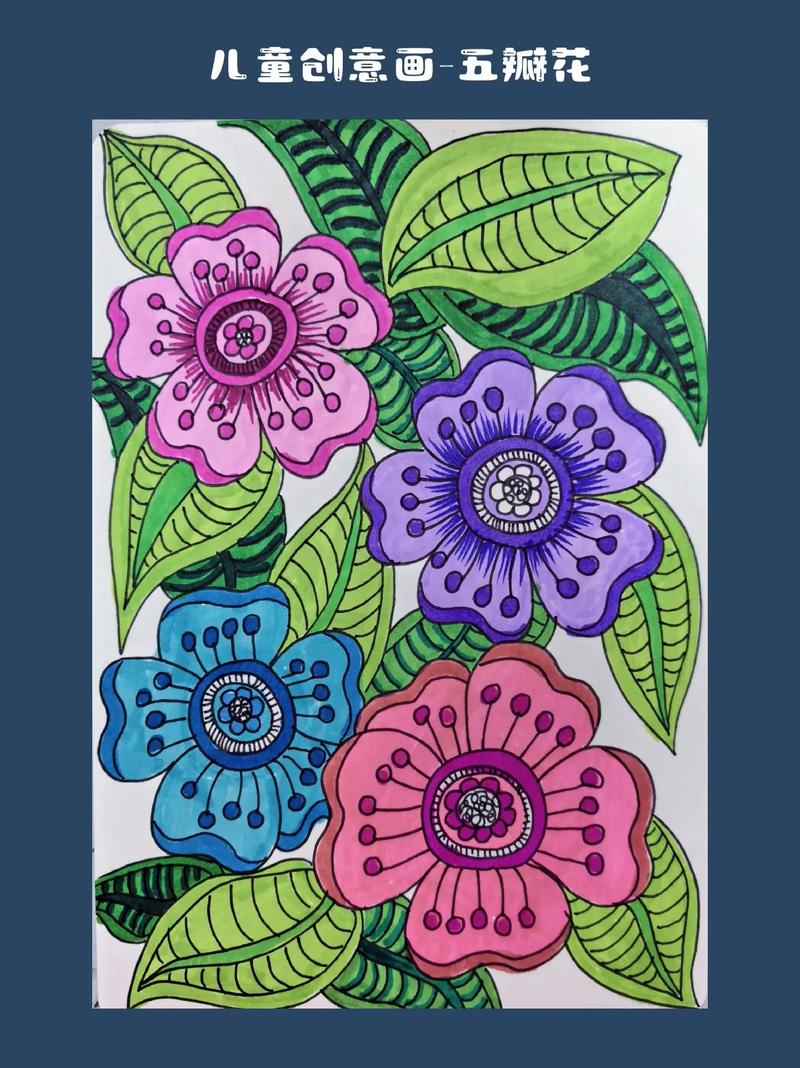 创意多色花，巧制多色花-图1