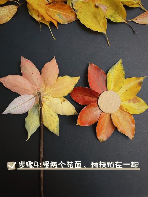 创意多色花，巧制多色花-图3