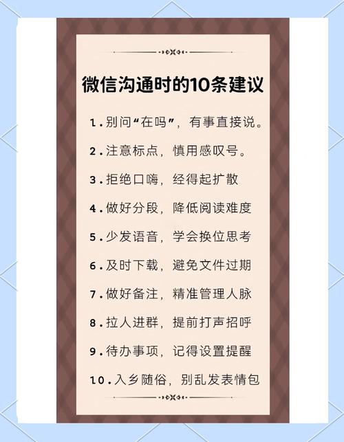 人与人怎么沟通技巧,人与人怎么沟通技巧和话题-图1 人与人怎么沟通技巧,人与人怎么沟通技巧和话题-图1